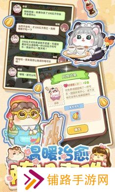 帕帕的商业街安卓版