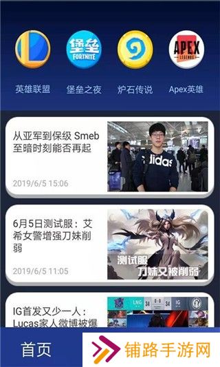 XC吃鸡工具箱