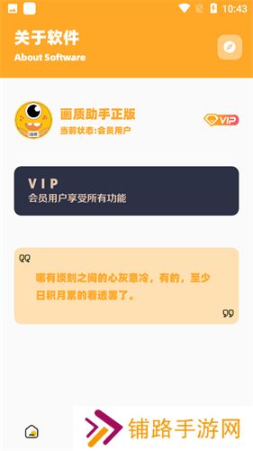 画质怪兽120帧安卓暗区突围