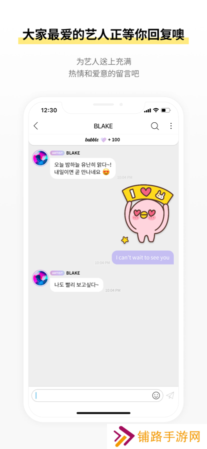 INB100 bubble中文版官方下载