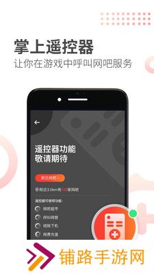 简喵最新版