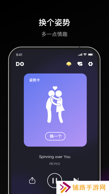 飞行棋游戏情侣多人终极版高清版下载(Dofm)
