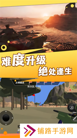 热血射击冒险联盟