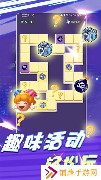 领皮乐园