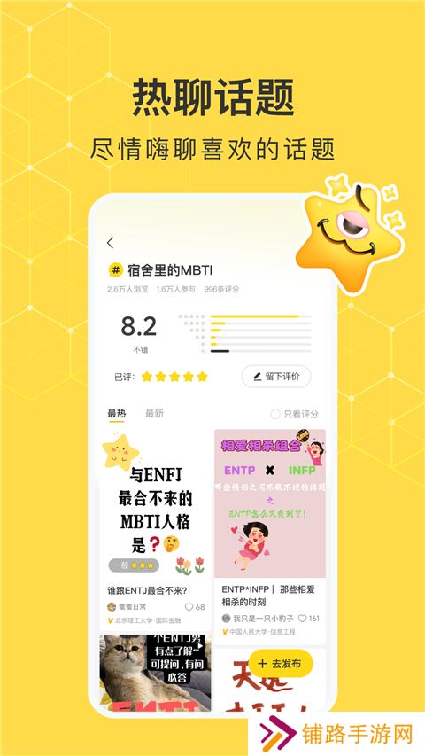 网易小蜜蜂