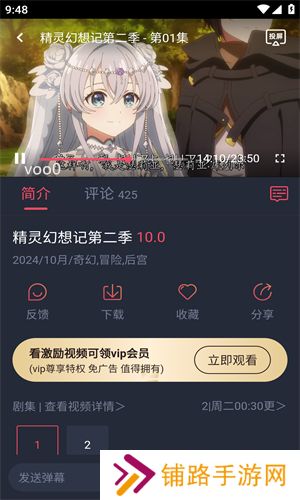 黑白动漫