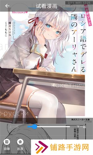 比漫熊最新版