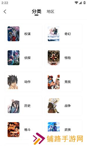 比漫熊最新版