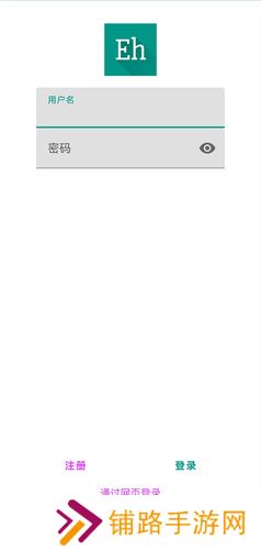 EhViewer正版