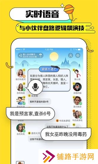 天黑俱乐部最新版本下载