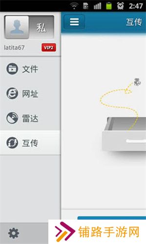 快播播放器