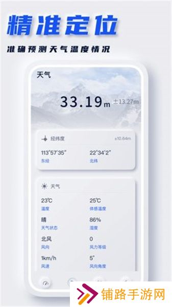 经纬度地图
