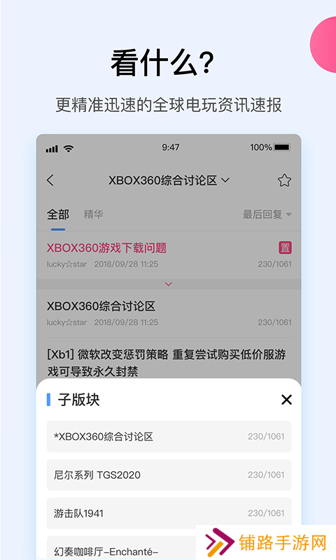A9VG论坛