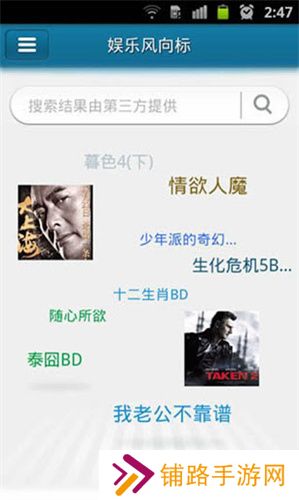 快播播放器