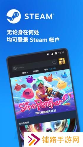 steam令牌手机验证器