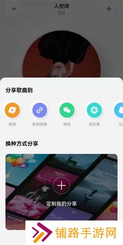 酷狗音乐概念版旧版安装包