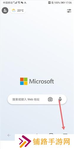 Microsoft Edge