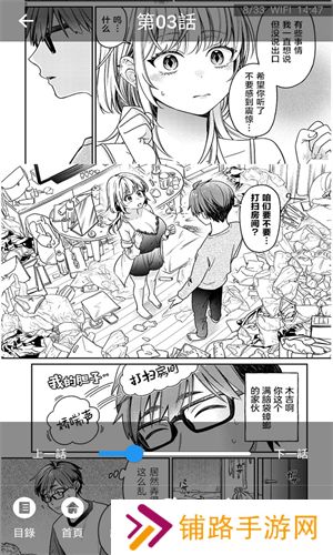 copy漫画