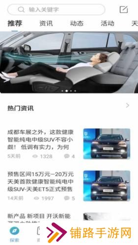 创维汽车