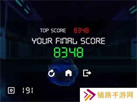 行星大冒险