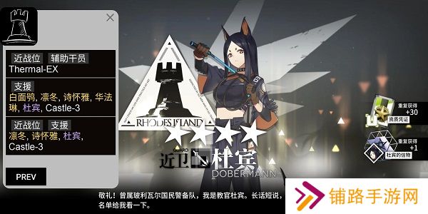 明日方舟公招tag计算器