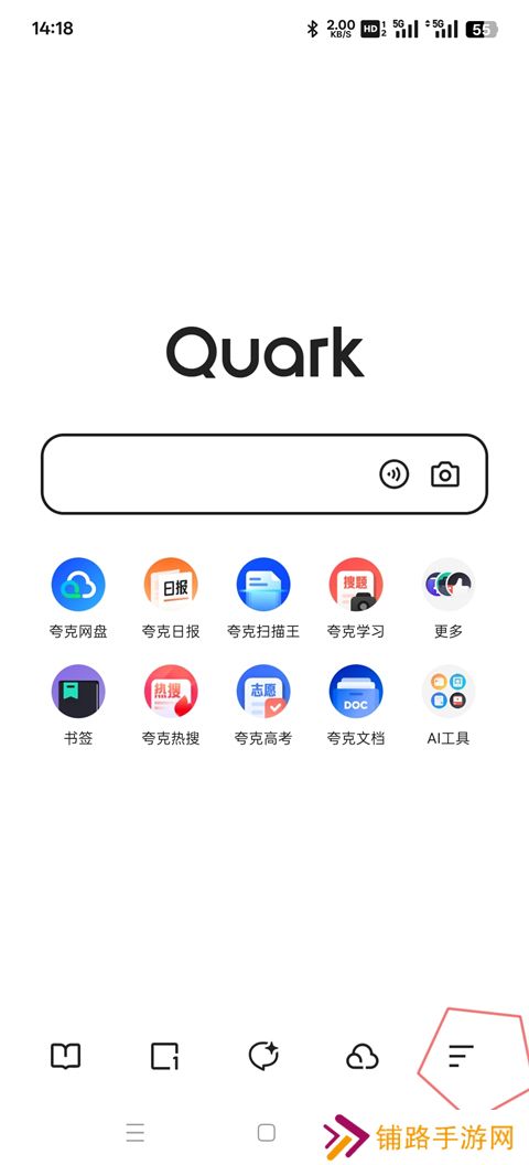 quark夸克浏览器