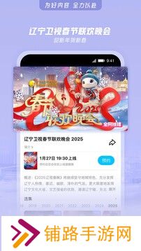 优酷视频app