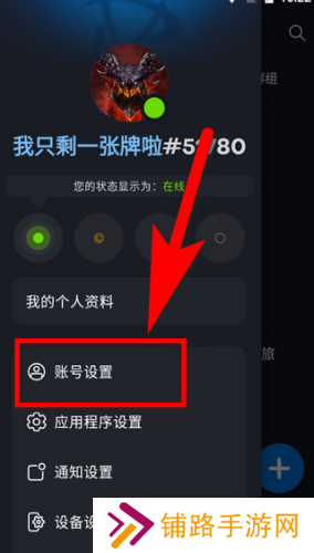 暴雪战网app