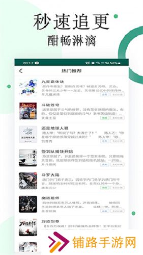 咸鱼无广告小说