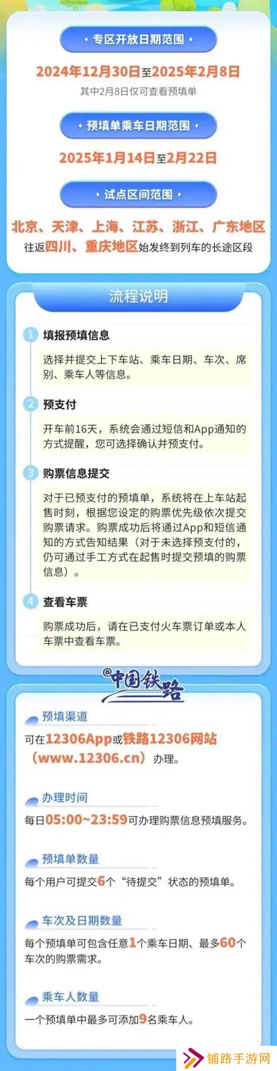 极乐软件园