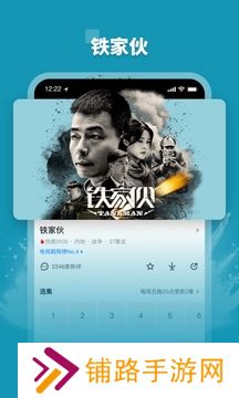 PP视频