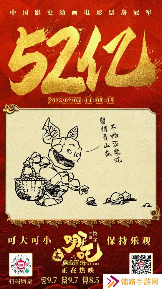 极乐软件园