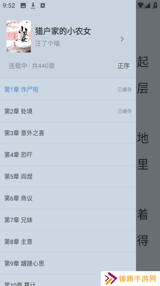 狗狗阅读