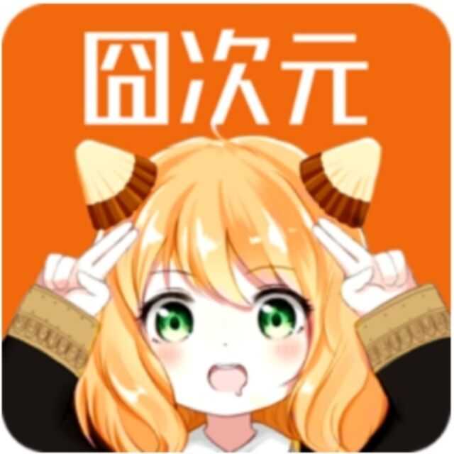 囧次元动漫app正版下载最新版