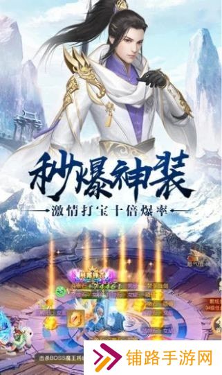 琉璃仙决