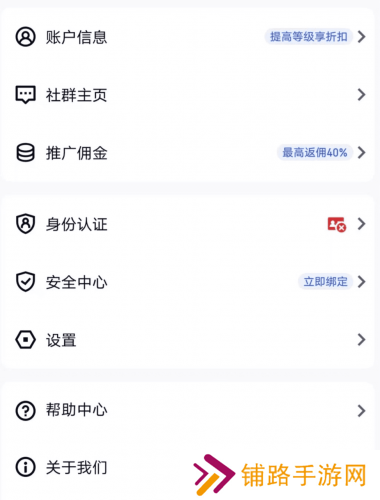 gate.io官网安卓版
