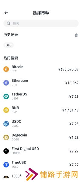 安币app最新官方版