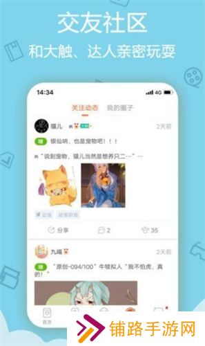 沐沐漫画