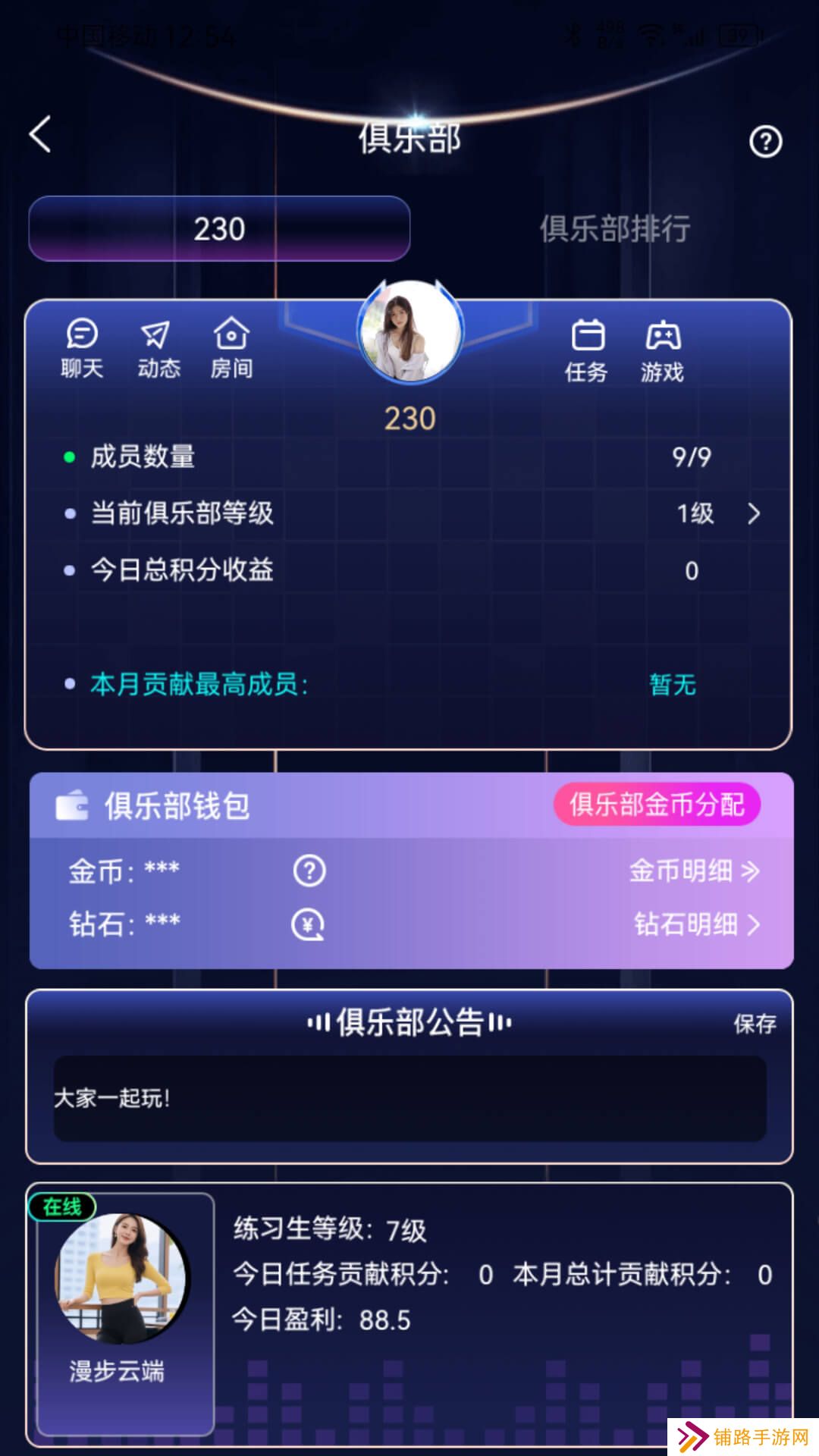 爱唱歌app软件最新版下载