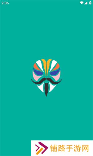 面具magisk