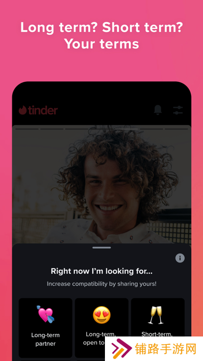 tinder交友软件下载