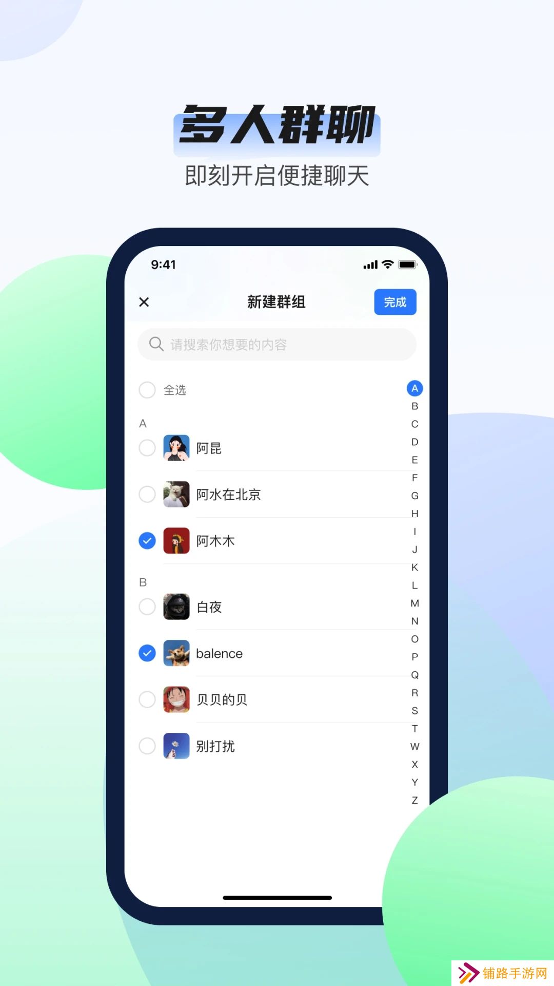 韵盈通app官方下载