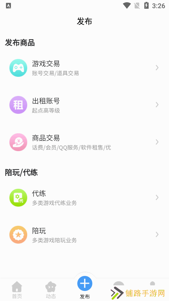 克心互娱app最新版下载