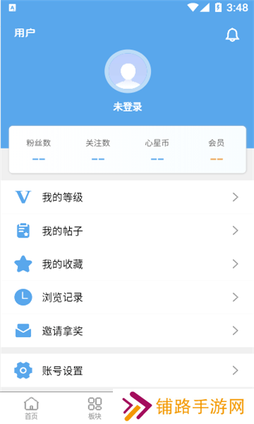 奇心社区app官方版下载