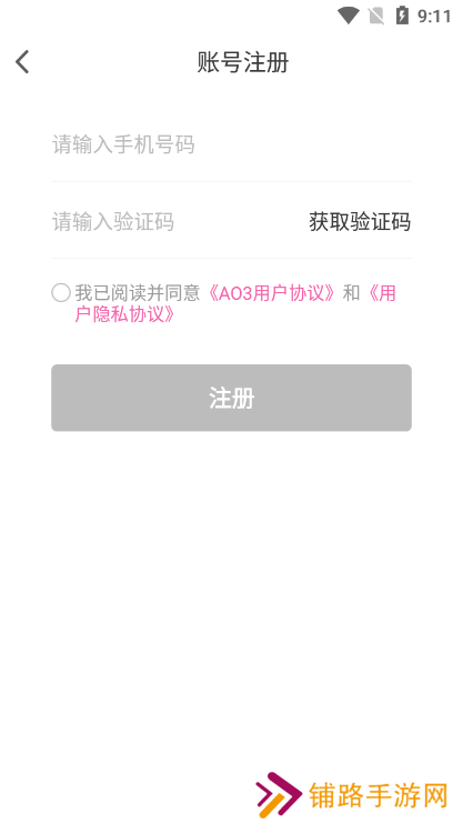 AO3官方正版下载