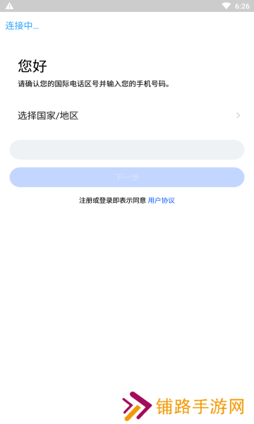 云聊app官方下载安卓(CC)