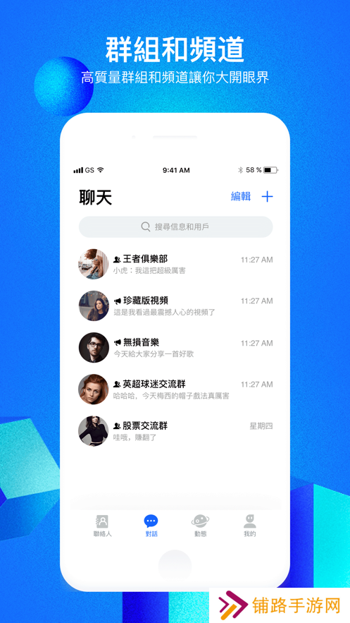 cloudchat最新官方软件下载(cc)