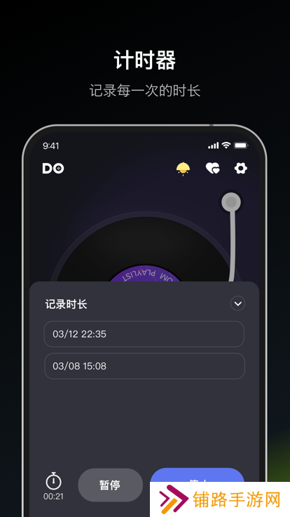 dofm热恋版飞行棋app下载最新版