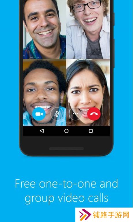 skype国际版免费apk下载