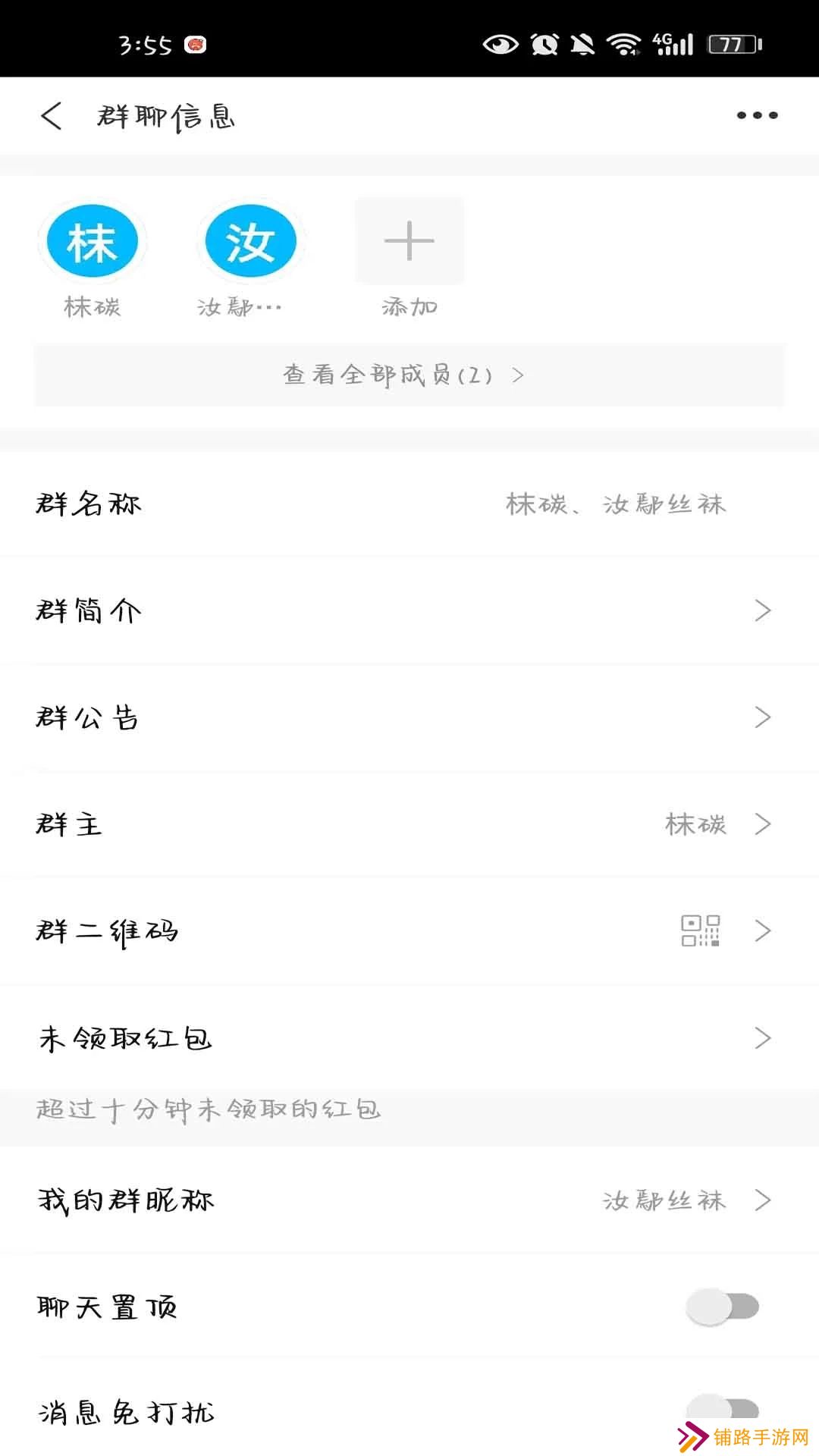 素友极速版app官方版下载